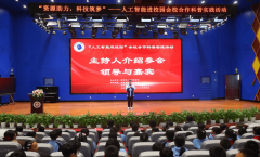 正在全省范畴内掀起了一股进修和摸索人工智能