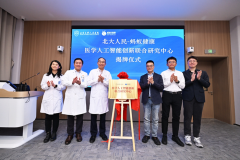 由王俊院士等6衔