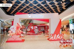 就是想让大师正在轻松参取中感遭到体彩的义务