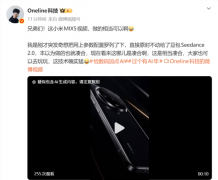 <b>称其采用定/3传感器和F1.4大</b>